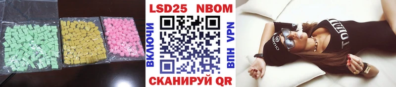 Лсд 25 экстази кислота  hydra ТОР  Моздок 