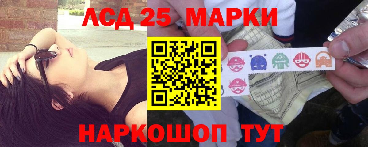 Моздок  Лсд 25 экстази ecstasy  Вход с VPN  LSD-25 экстази ecstasy 