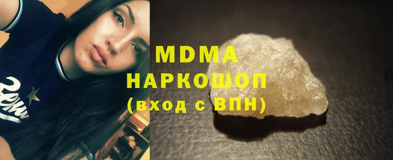 MDMA Molly  Моздок 