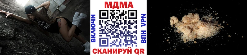 даркнет как зайти ссылка на мегу онион MDMA молли Моздок сколько стоит