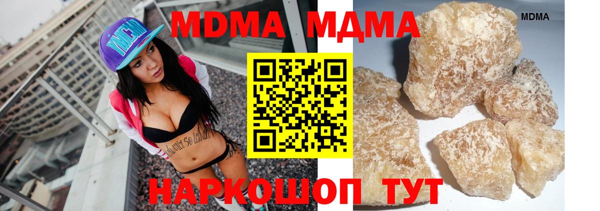 Метадон Моздок