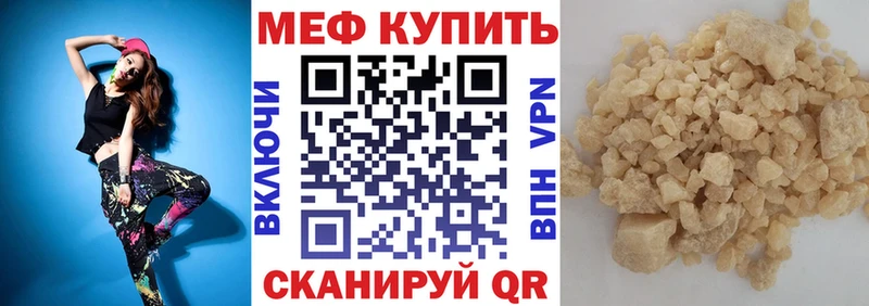 OMG ONION  хочу   Моздок  Мефедрон мука 