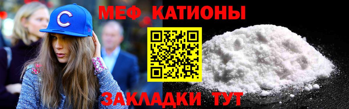 МЕФ мука Моздок