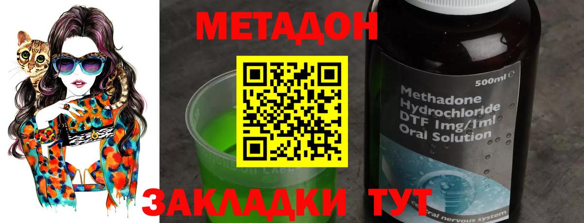 Моздок  кракен tor  Вход с VPN  МЕТАДОН мёд  Метадон белоснежный 