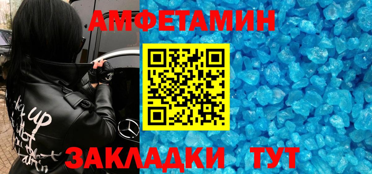 Моздок  Метамфетамин Methamphetamine  Вход с VPN 
