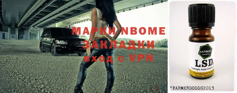 МЕГА как войти  Моздок  Марки N-bome 1,8мг 