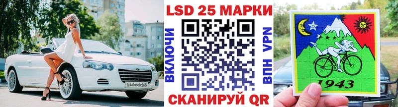 Наркотические марки 1,8мг Моздок