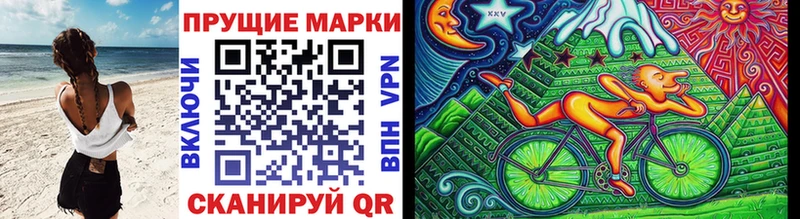 как найти наркотики  Моздок  Марки 25I-NBOMe 1,8мг 