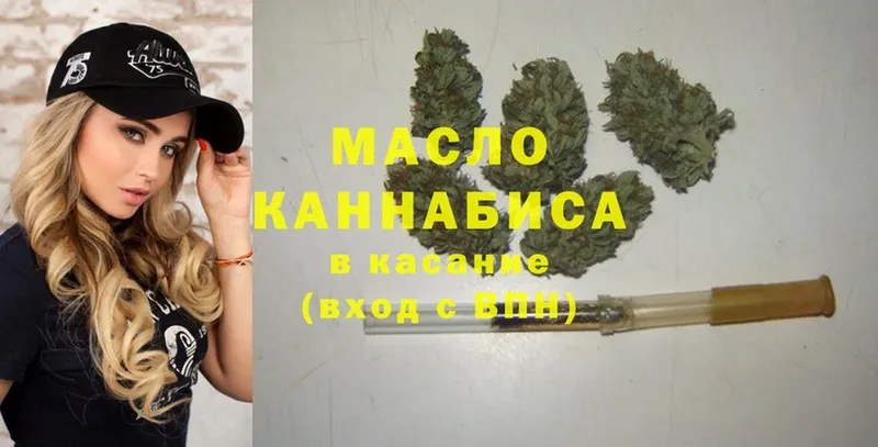 где можно купить наркотик  Моздок  Дистиллят ТГК THC oil 