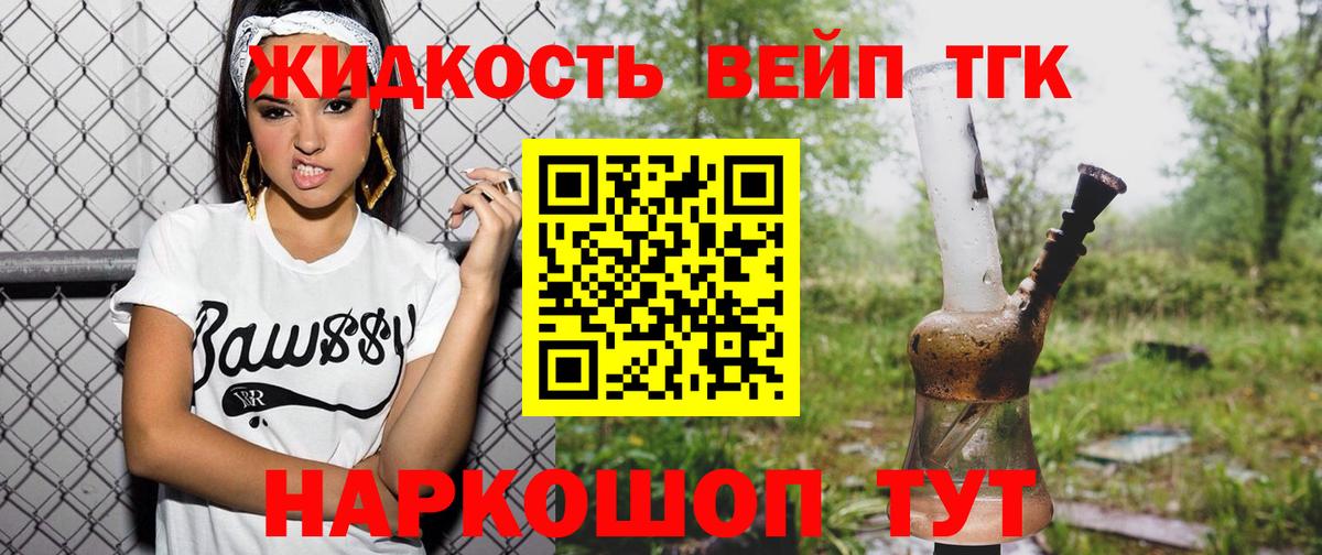 НБОМе  Гашиш  Конопля  АМФЕТАМИН кристаллы  Моздок  Вход с VPN  Меф МЯУ МЯУ кристаллы  Канабис 