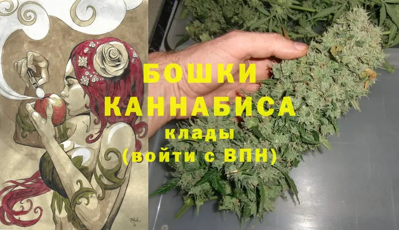 ОМГ ОМГ сайт  маркетплейс состав  Моздок  Бошки марихуана SATIVA & INDICA  где продают  