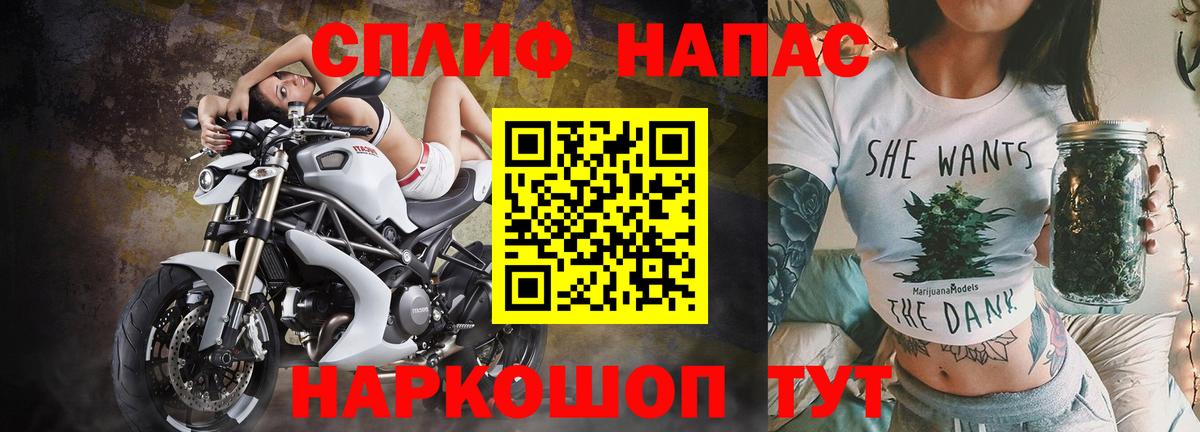 Марихуана THC 21%  Бошки марихуана конопля  Бошки Шишки планчик  Вход с VPN  Моздок 